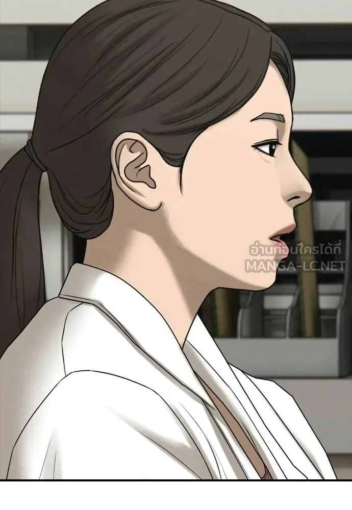 The End Has Come ผู้กล้าฝ่าวันสิ้นโลก ตอนที่ 36 หน้า 34