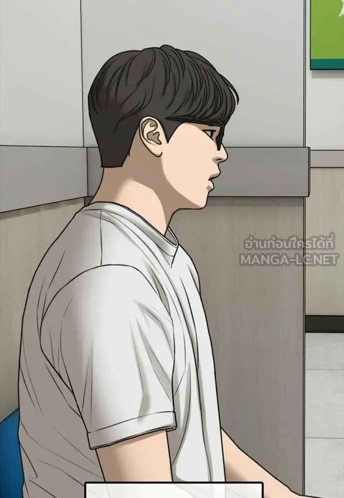 The End Has Come ผู้กล้าฝ่าวันสิ้นโลก ตอนที่ 36 หน้า 49