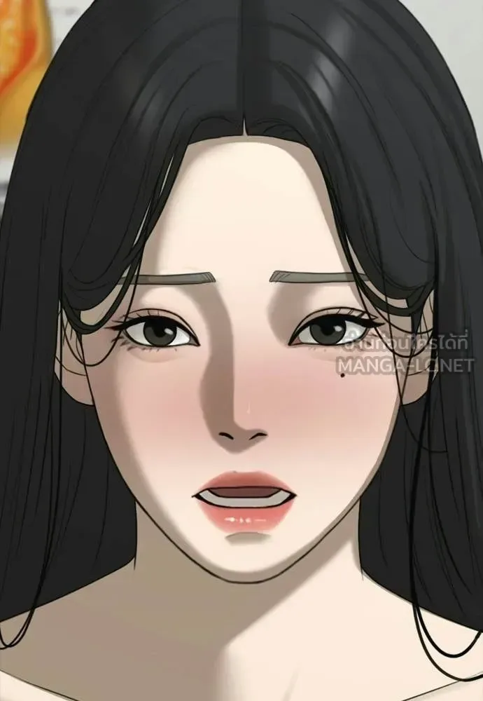 The End Has Come ผู้กล้าฝ่าวันสิ้นโลก ตอนที่ 36 หน้า 6