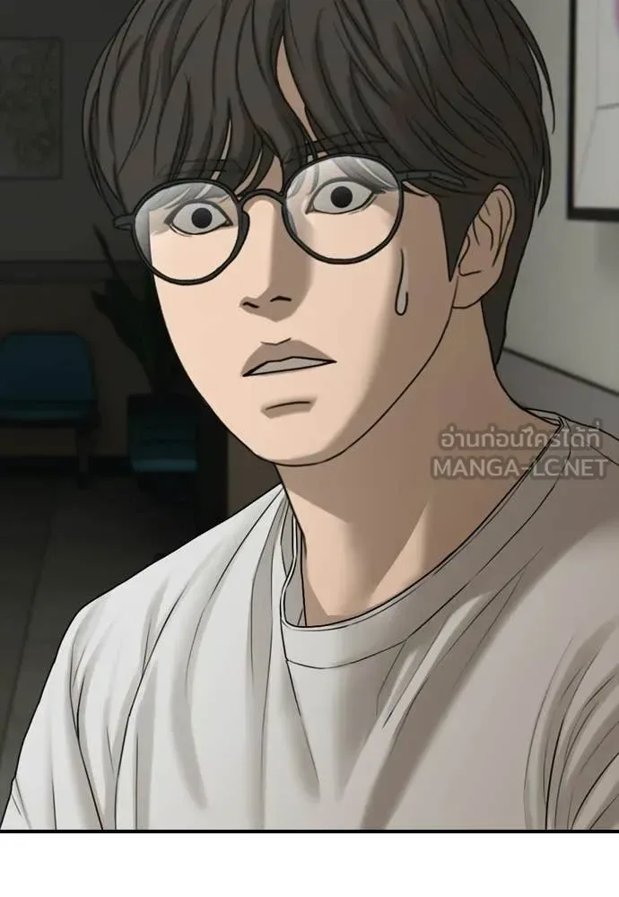 The End Has Come ผู้กล้าฝ่าวันสิ้นโลก ตอนที่ 36 หน้า 67