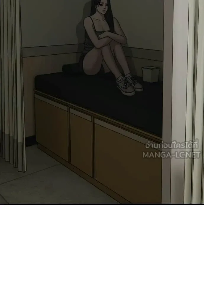 The End Has Come ผู้กล้าฝ่าวันสิ้นโลก ตอนที่ 36 หน้า 71