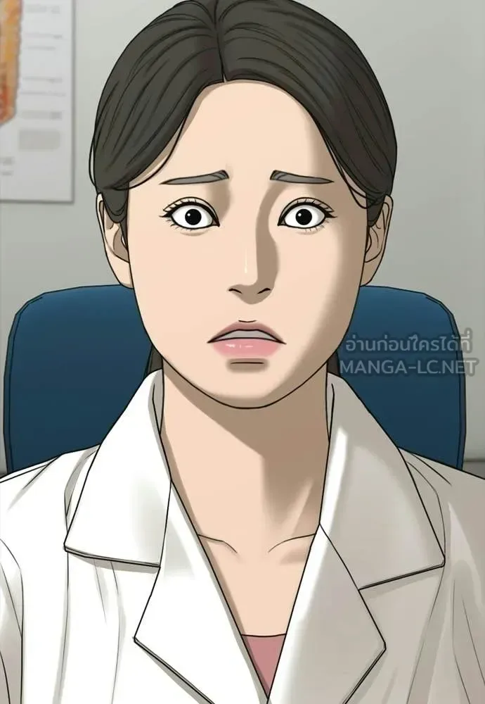 The End Has Come ผู้กล้าฝ่าวันสิ้นโลก ตอนที่ 36 หน้า 8