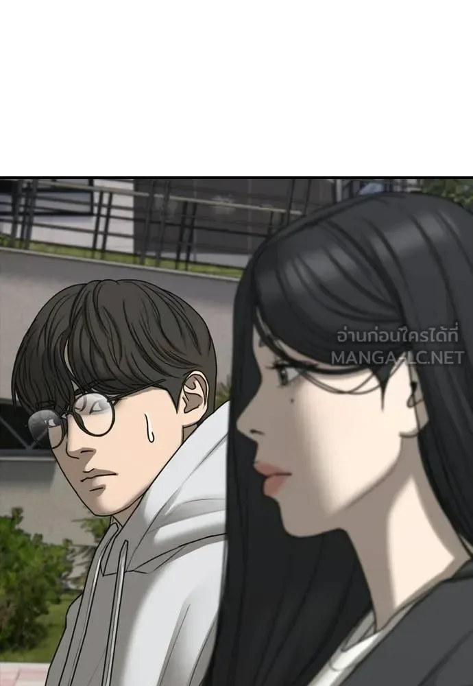 The End Has Come ผู้กล้าฝ่าวันสิ้นโลก ตอนที่ 37 หน้า 101