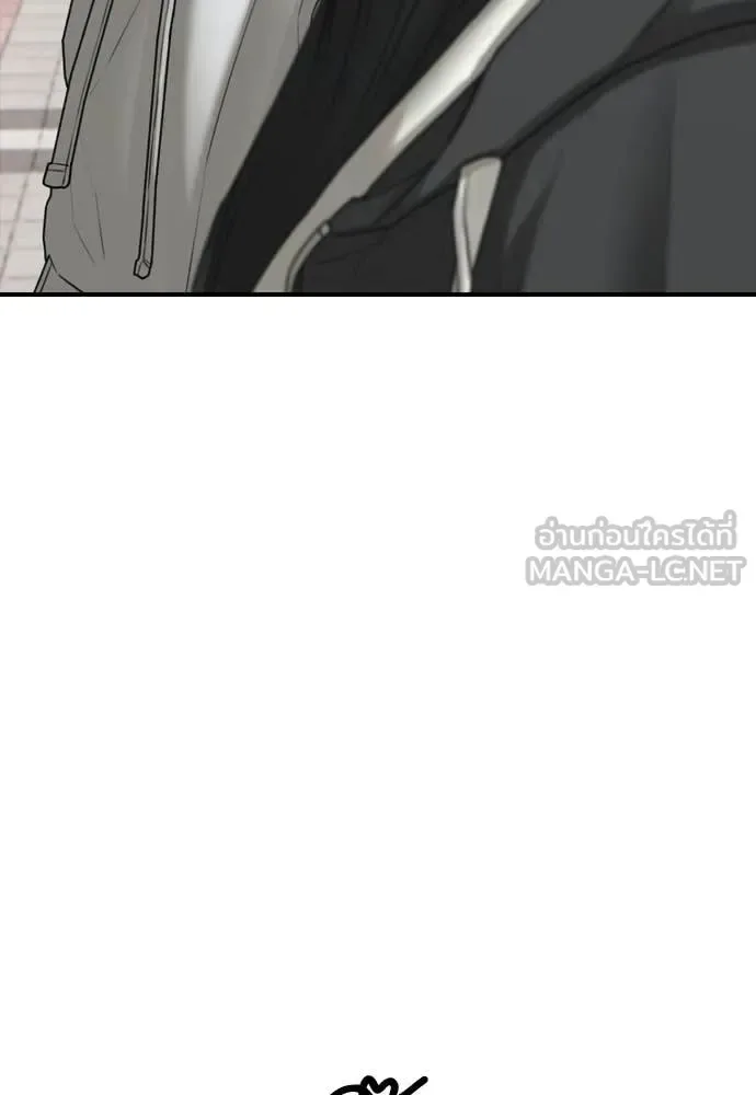 The End Has Come ผู้กล้าฝ่าวันสิ้นโลก ตอนที่ 37 หน้า 102
