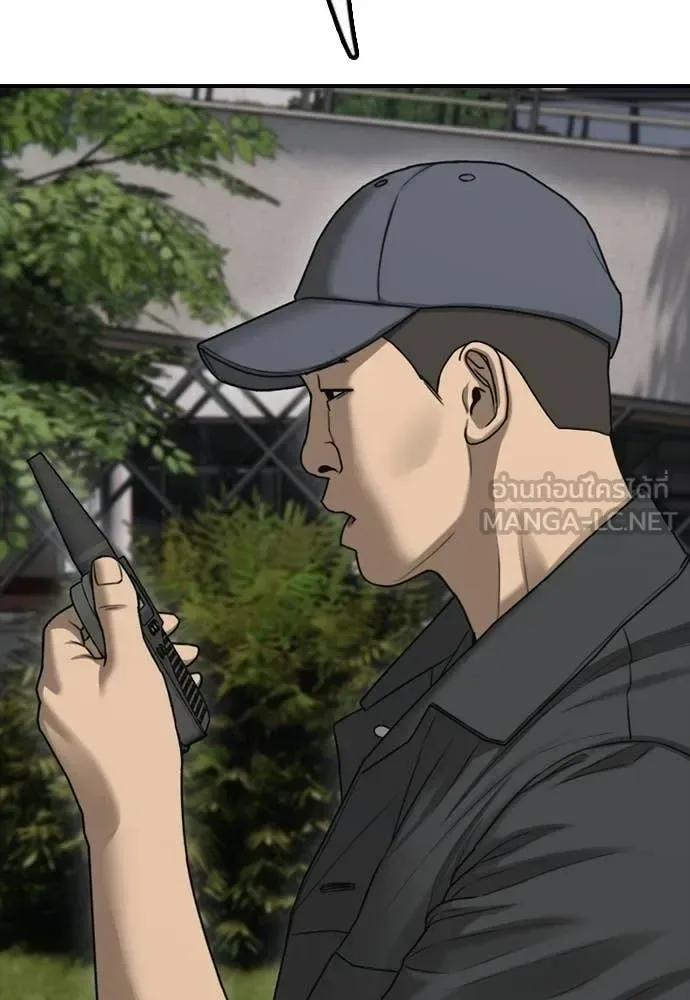 The End Has Come ผู้กล้าฝ่าวันสิ้นโลก ตอนที่ 37 หน้า 107