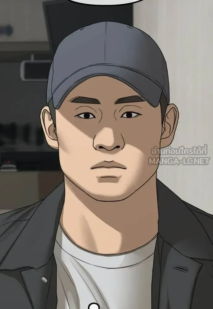 The End Has Come ผู้กล้าฝ่าวันสิ้นโลก ตอนที่ 37 หน้า 133