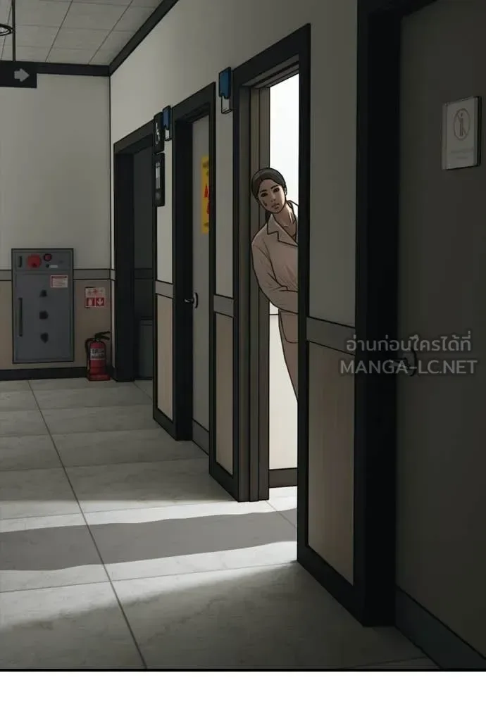 The End Has Come ผู้กล้าฝ่าวันสิ้นโลก ตอนที่ 37 หน้า 145