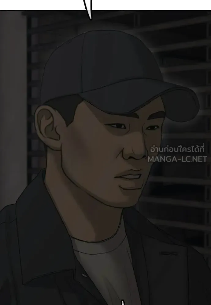The End Has Come ผู้กล้าฝ่าวันสิ้นโลก ตอนที่ 37 หน้า 18