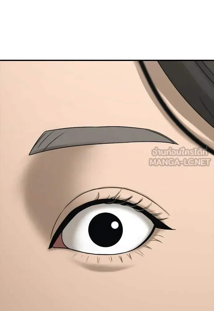 The End Has Come ผู้กล้าฝ่าวันสิ้นโลก ตอนที่ 37 หน้า 222