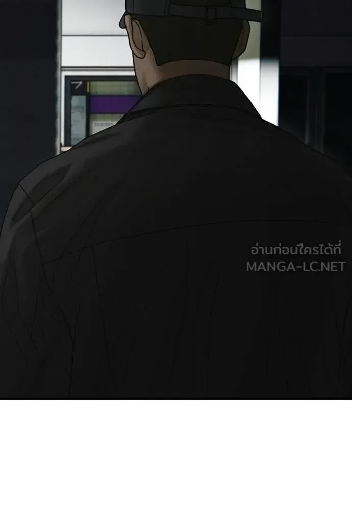 The End Has Come ผู้กล้าฝ่าวันสิ้นโลก ตอนที่ 37 หน้า 4