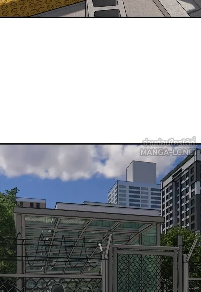 The End Has Come ผู้กล้าฝ่าวันสิ้นโลก ตอนที่ 37 หน้า 40