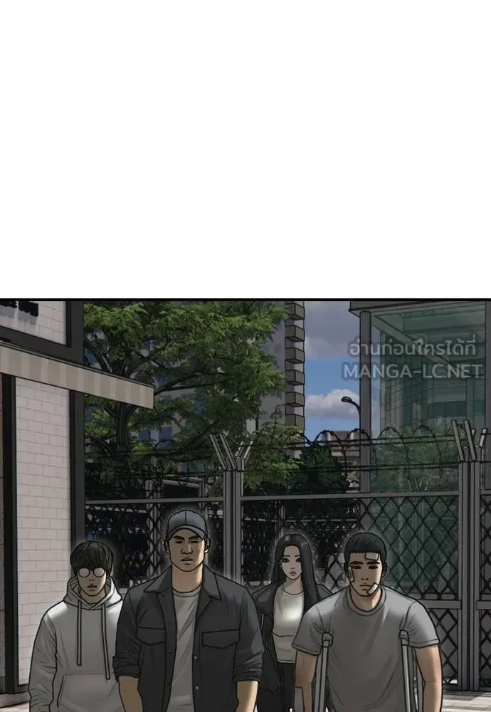 The End Has Come ผู้กล้าฝ่าวันสิ้นโลก ตอนที่ 37 หน้า 42