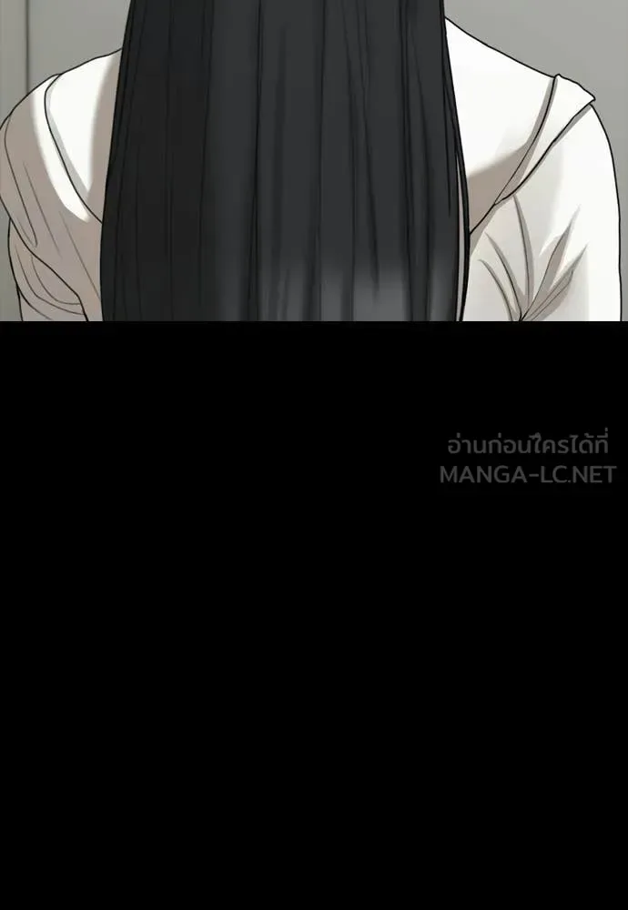 The End Has Come ผู้กล้าฝ่าวันสิ้นโลก ตอนที่ 37 หน้า 70