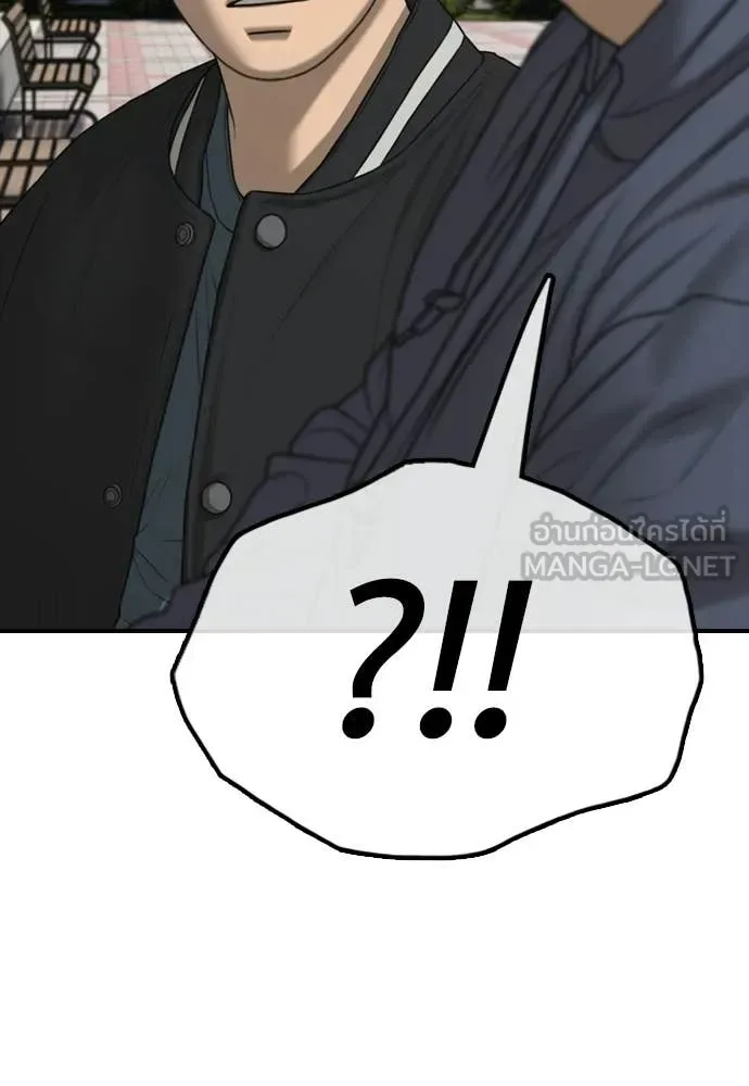The End Has Come ผู้กล้าฝ่าวันสิ้นโลก ตอนที่ 38 หน้า 102