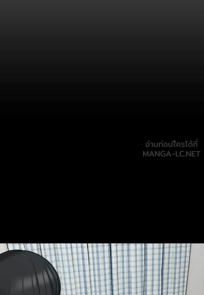 The End Has Come ผู้กล้าฝ่าวันสิ้นโลก ตอนที่ 38 หน้า 127