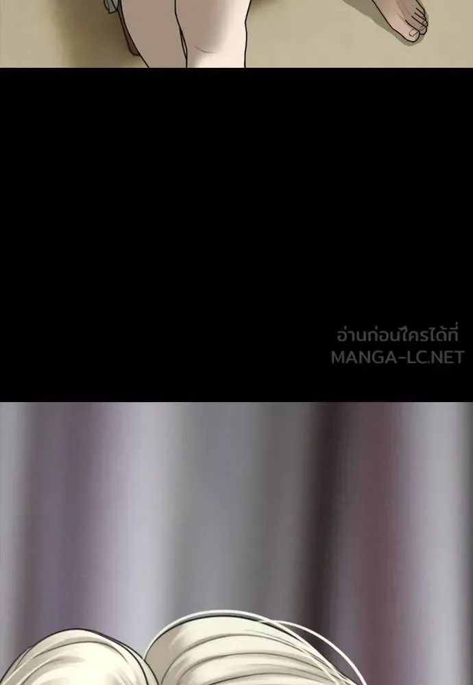 The End Has Come ผู้กล้าฝ่าวันสิ้นโลก ตอนที่ 38 หน้า 129