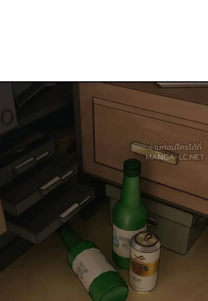 The End Has Come ผู้กล้าฝ่าวันสิ้นโลก ตอนที่ 38 หน้า 154