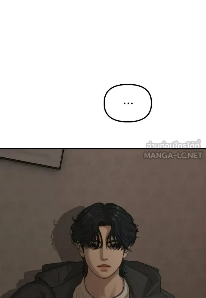 The End Has Come ผู้กล้าฝ่าวันสิ้นโลก ตอนที่ 38 หน้า 158