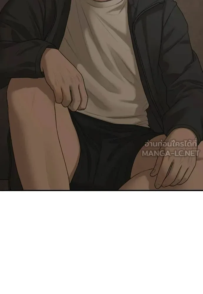The End Has Come ผู้กล้าฝ่าวันสิ้นโลก ตอนที่ 38 หน้า 159