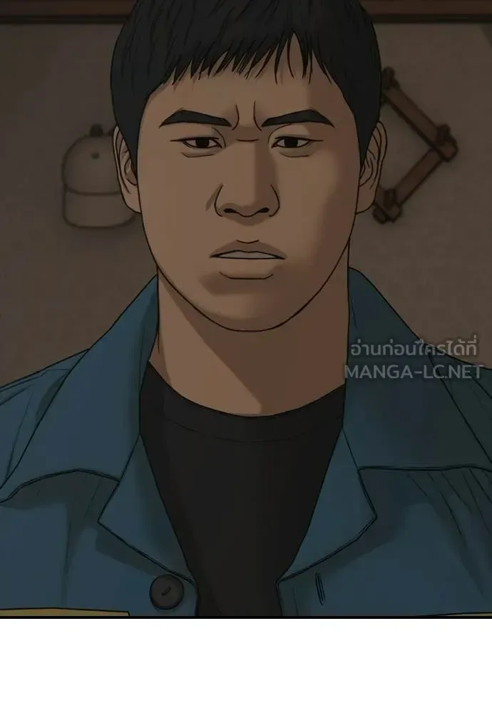 The End Has Come ผู้กล้าฝ่าวันสิ้นโลก ตอนที่ 38 หน้า 169