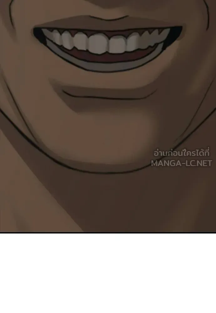 The End Has Come ผู้กล้าฝ่าวันสิ้นโลก ตอนที่ 38 หน้า 171