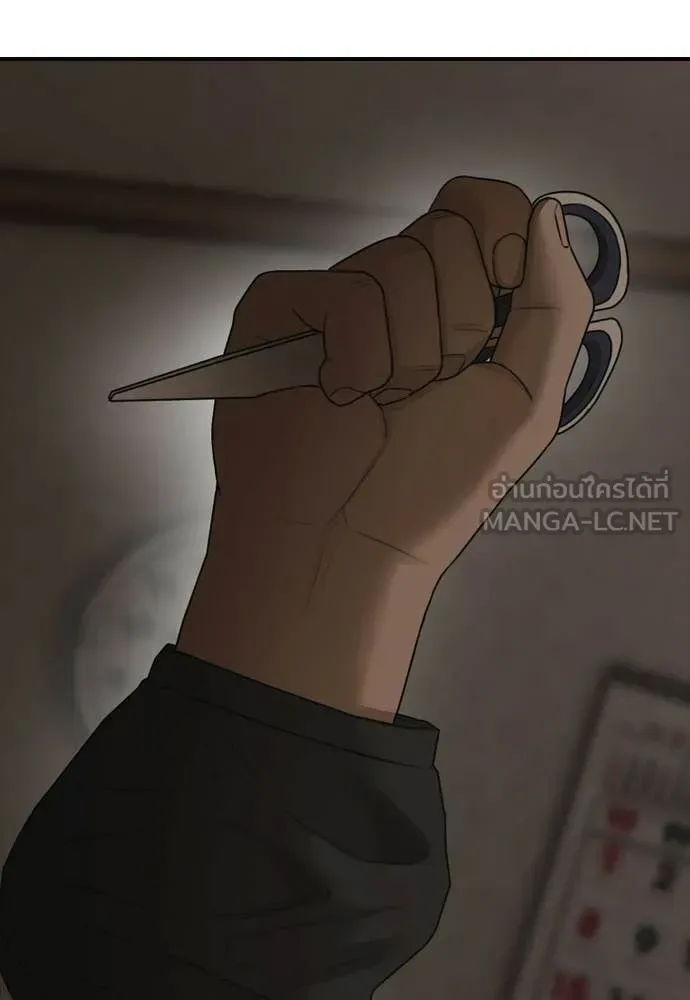 The End Has Come ผู้กล้าฝ่าวันสิ้นโลก ตอนที่ 38 หน้า 181