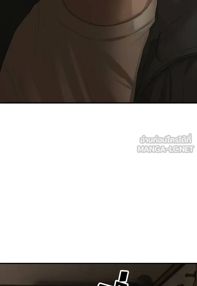 The End Has Come ผู้กล้าฝ่าวันสิ้นโลก ตอนที่ 38 หน้า 189