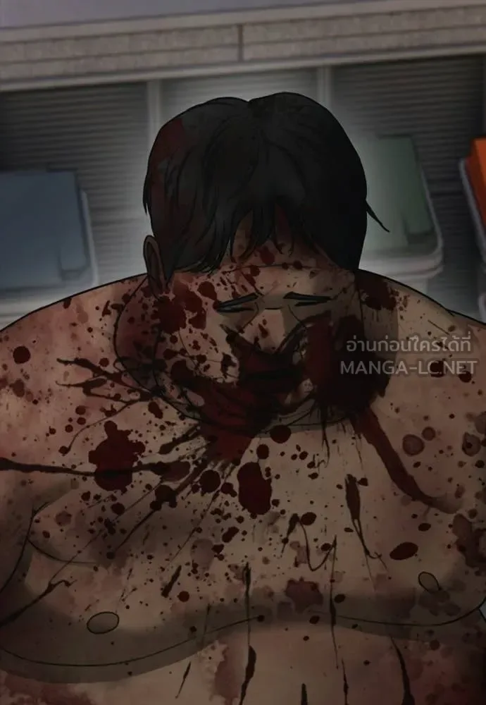 The End Has Come ผู้กล้าฝ่าวันสิ้นโลก ตอนที่ 38 หน้า 205