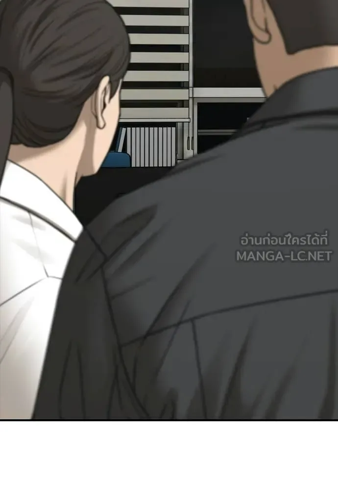 The End Has Come ผู้กล้าฝ่าวันสิ้นโลก ตอนที่ 38 หน้า 29