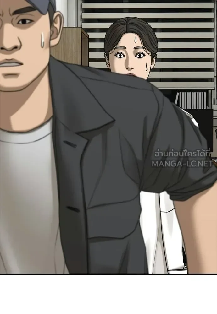 The End Has Come ผู้กล้าฝ่าวันสิ้นโลก ตอนที่ 38 หน้า 35