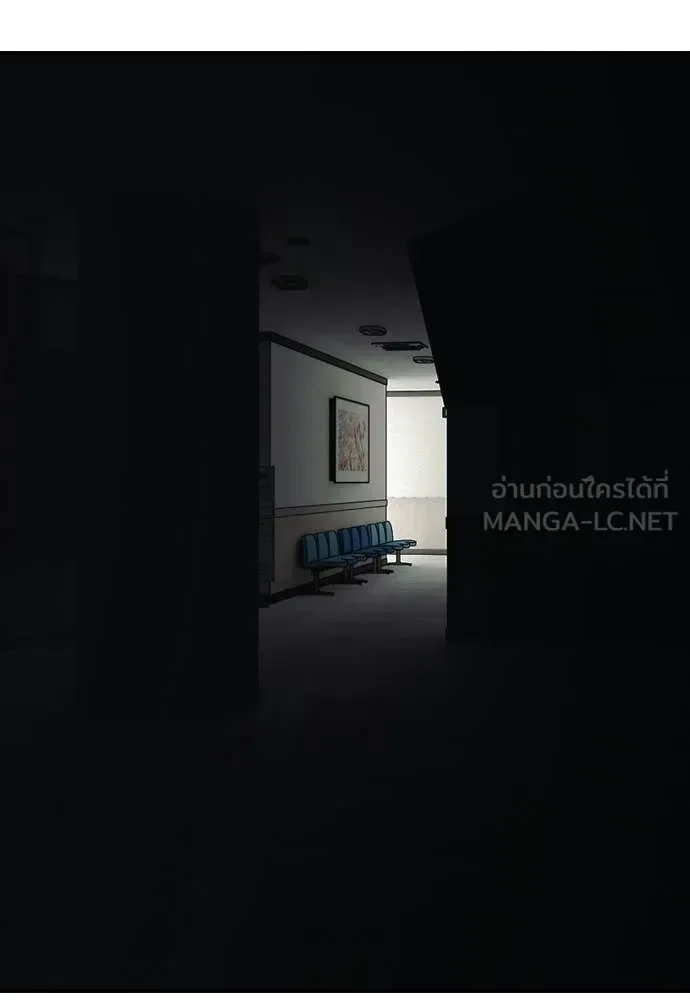 The End Has Come ผู้กล้าฝ่าวันสิ้นโลก ตอนที่ 38 หน้า 50
