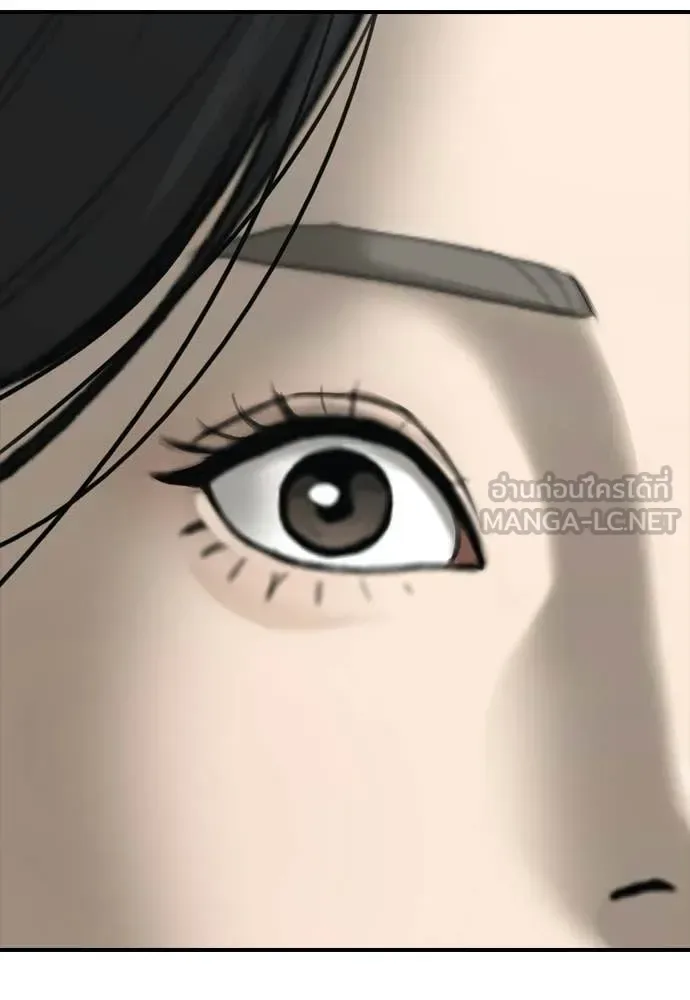 The End Has Come ผู้กล้าฝ่าวันสิ้นโลก ตอนที่ 38 หน้า 84