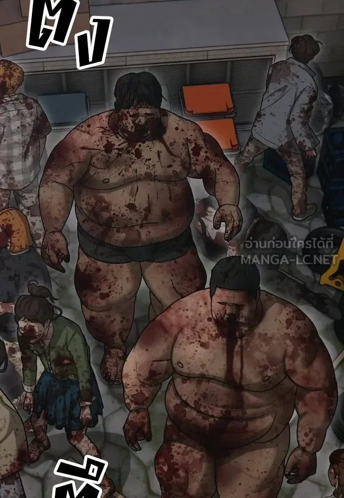 The End Has Come ผู้กล้าฝ่าวันสิ้นโลก ตอนที่ 39 หน้า 10