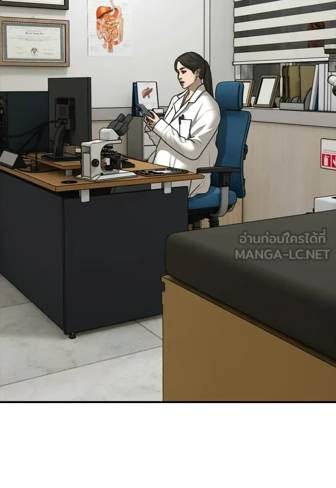The End Has Come ผู้กล้าฝ่าวันสิ้นโลก ตอนที่ 39 หน้า 109