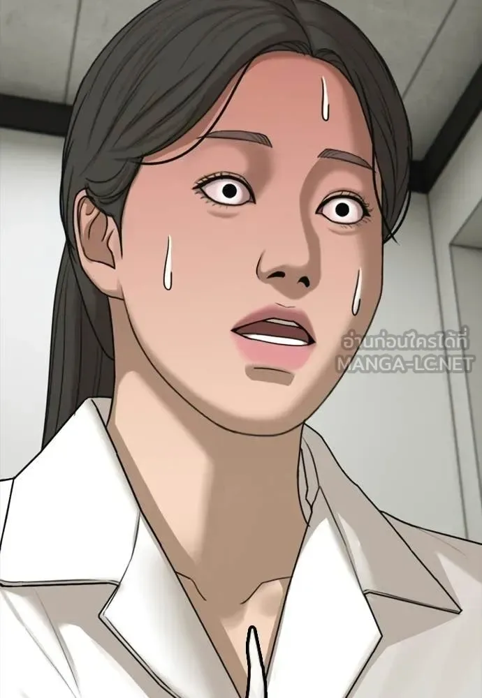 The End Has Come ผู้กล้าฝ่าวันสิ้นโลก ตอนที่ 39 หน้า 141