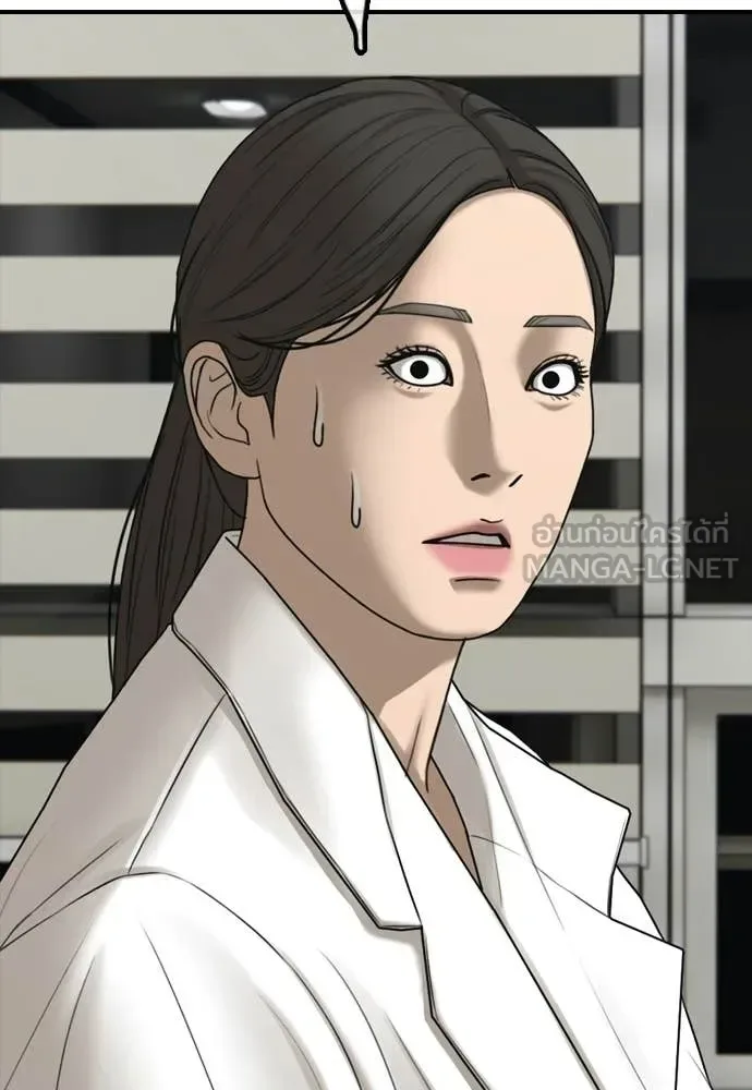 The End Has Come ผู้กล้าฝ่าวันสิ้นโลก ตอนที่ 39 หน้า 154