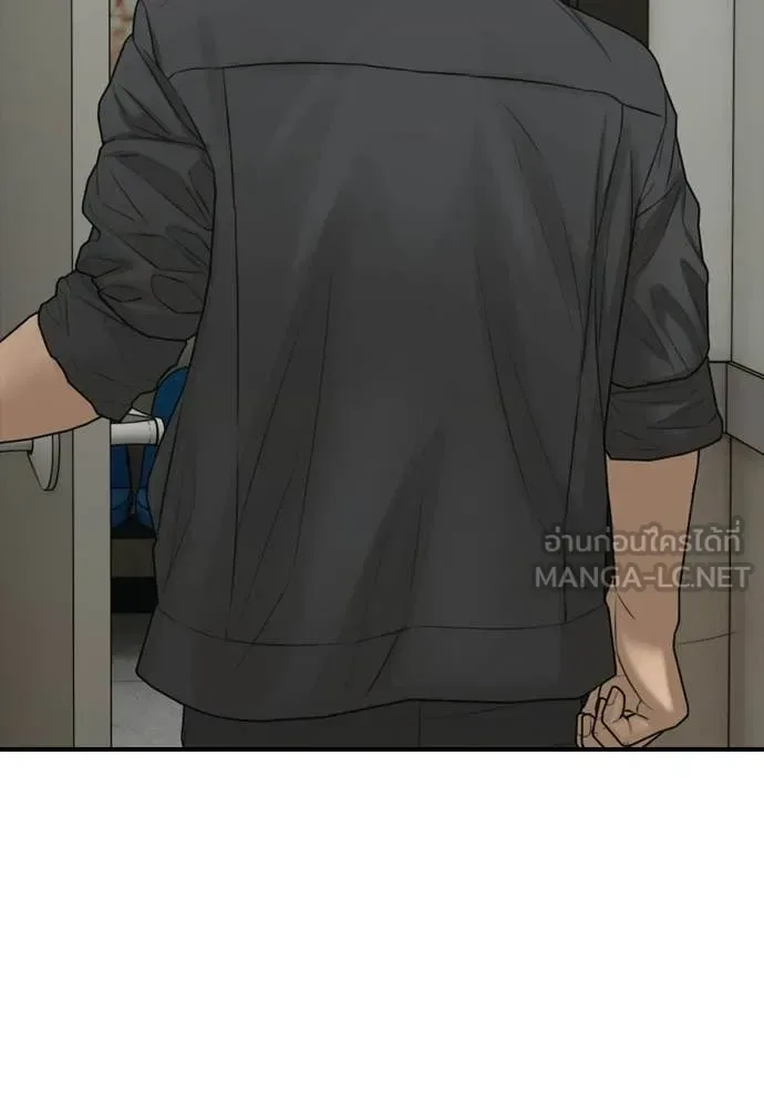 The End Has Come ผู้กล้าฝ่าวันสิ้นโลก ตอนที่ 39 หน้า 156