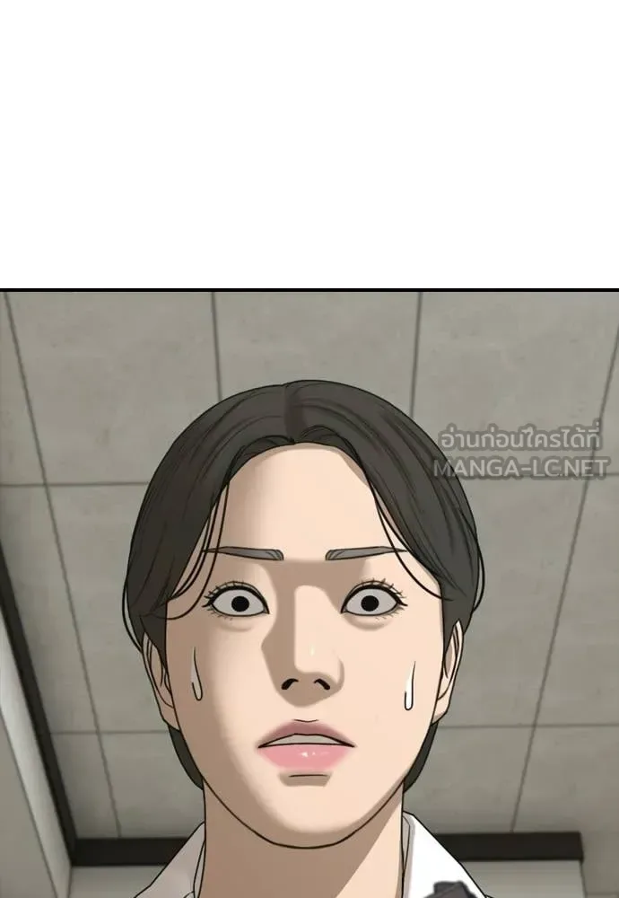 The End Has Come ผู้กล้าฝ่าวันสิ้นโลก ตอนที่ 39 หน้า 159