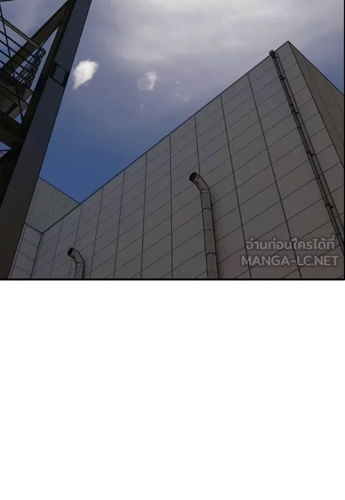 The End Has Come ผู้กล้าฝ่าวันสิ้นโลก ตอนที่ 39 หน้า 2
