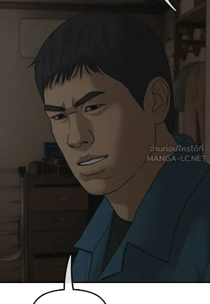 The End Has Come ผู้กล้าฝ่าวันสิ้นโลก ตอนที่ 39 หน้า 31