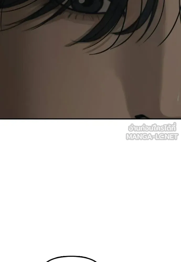 The End Has Come ผู้กล้าฝ่าวันสิ้นโลก ตอนที่ 39 หน้า 38