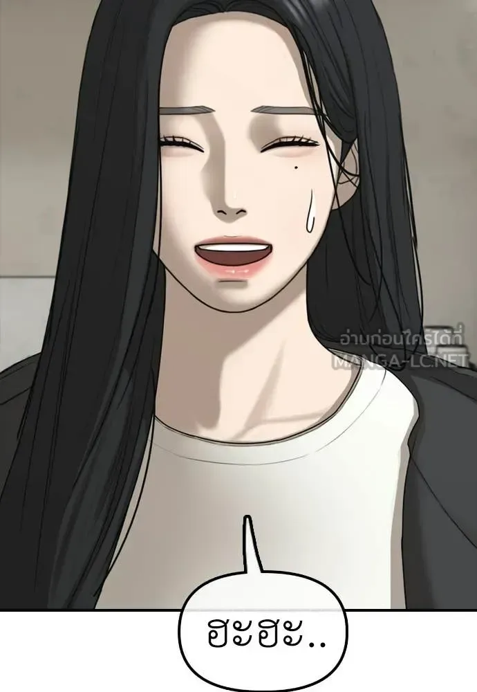 The End Has Come ผู้กล้าฝ่าวันสิ้นโลก ตอนที่ 39 หน้า 54