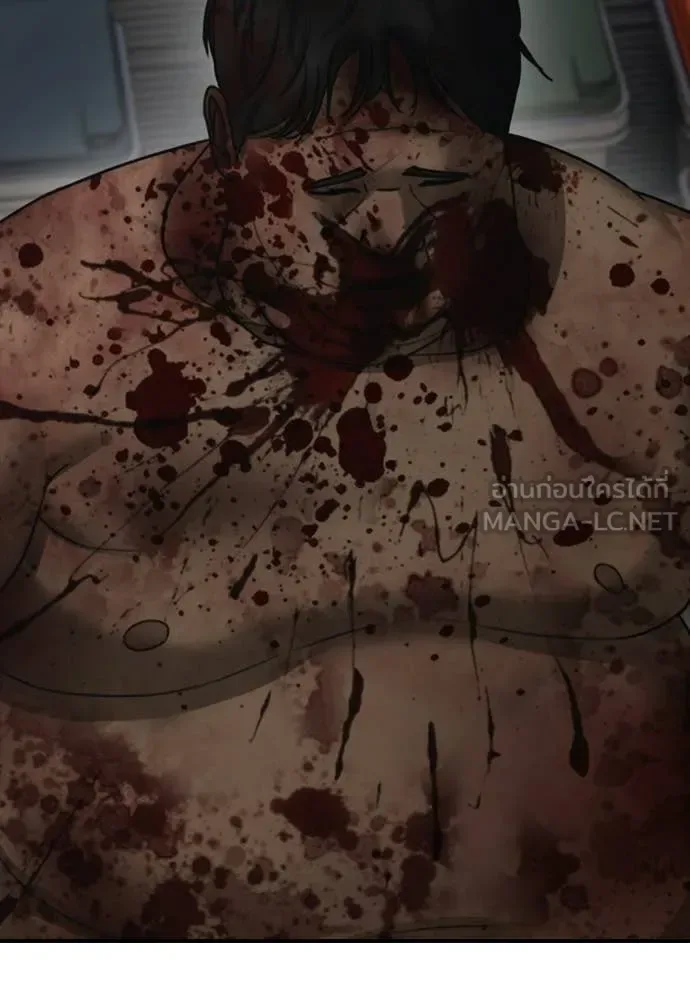The End Has Come ผู้กล้าฝ่าวันสิ้นโลก ตอนที่ 39 หน้า 8