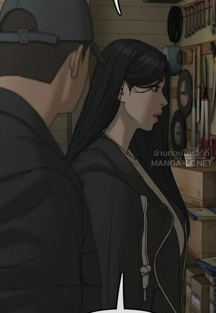 The End Has Come ผู้กล้าฝ่าวันสิ้นโลก ตอนที่ 39 หน้า 91