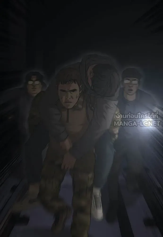 The End Has Come ผู้กล้าฝ่าวันสิ้นโลก ตอนที่ 50 หน้า 111