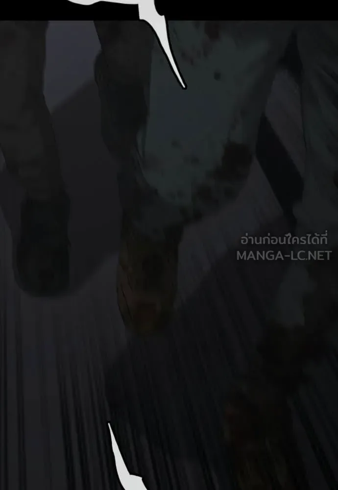 The End Has Come ผู้กล้าฝ่าวันสิ้นโลก ตอนที่ 50 หน้า 116