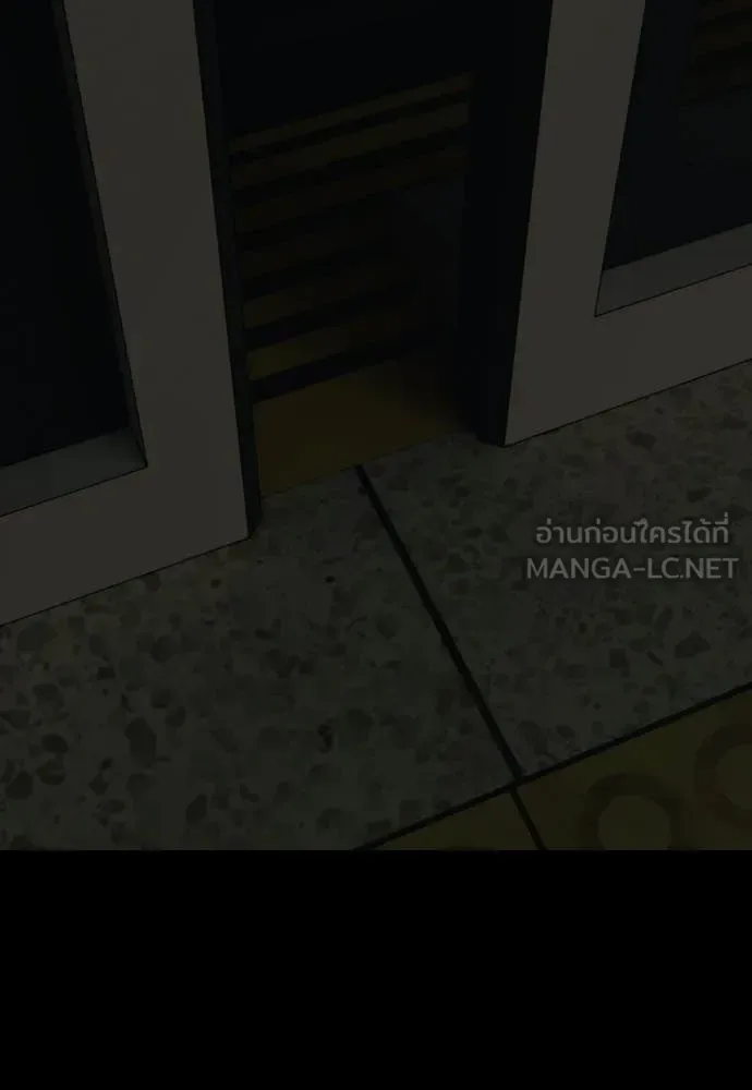 The End Has Come ผู้กล้าฝ่าวันสิ้นโลก ตอนที่ 50 หน้า 128