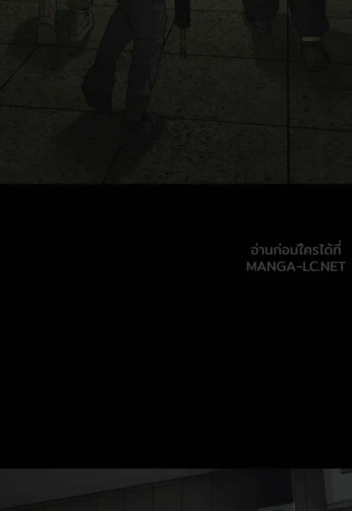 The End Has Come ผู้กล้าฝ่าวันสิ้นโลก ตอนที่ 50 หน้า 137