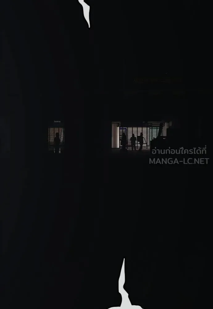 The End Has Come ผู้กล้าฝ่าวันสิ้นโลก ตอนที่ 50 หน้า 142