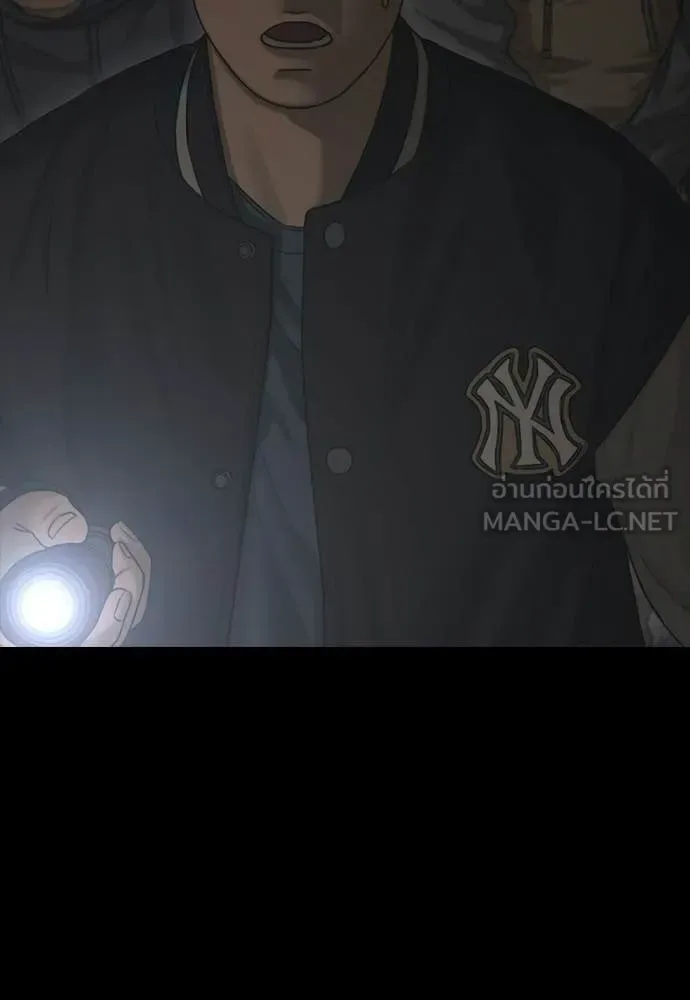The End Has Come ผู้กล้าฝ่าวันสิ้นโลก ตอนที่ 50 หน้า 146